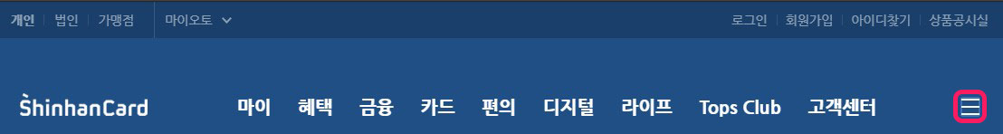  서울시 선불카드 사용처와 사용법 알아보자