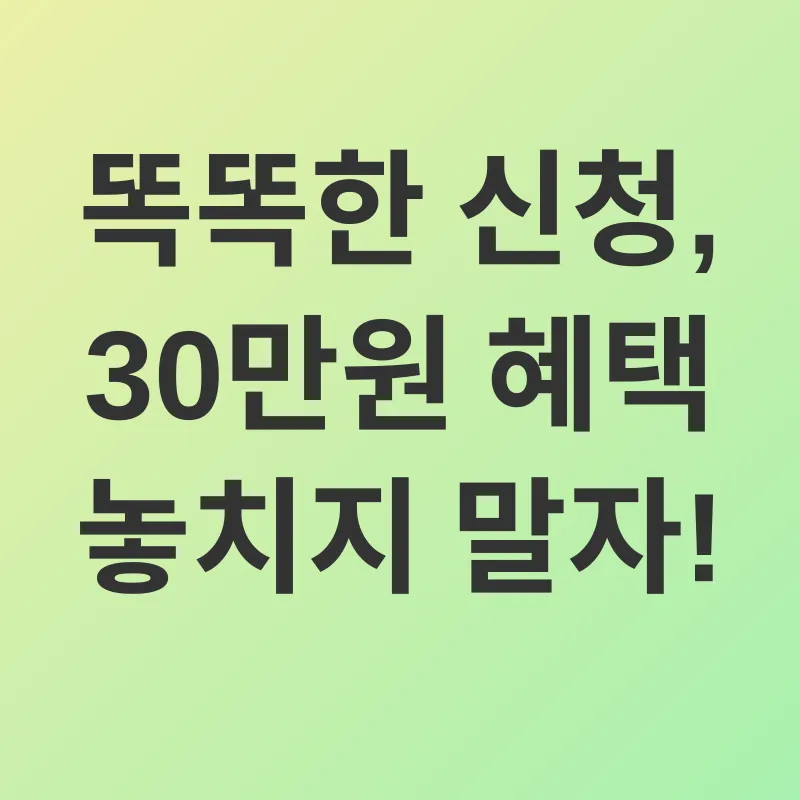 청년복지포인트_2