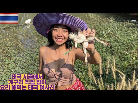 2023년 태국 방문기