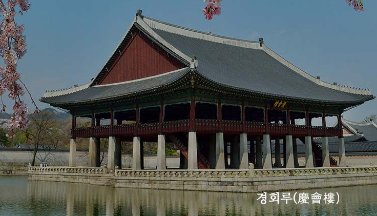  2022 상반기 경복궁 야간개장 예매 및 시간 안내