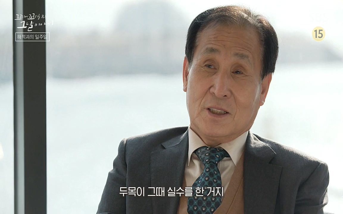 꼬리에 꼬리를 무는 그날 이야기.E20.220318p-NEXT.mp4_20220319_181709.364.jpg