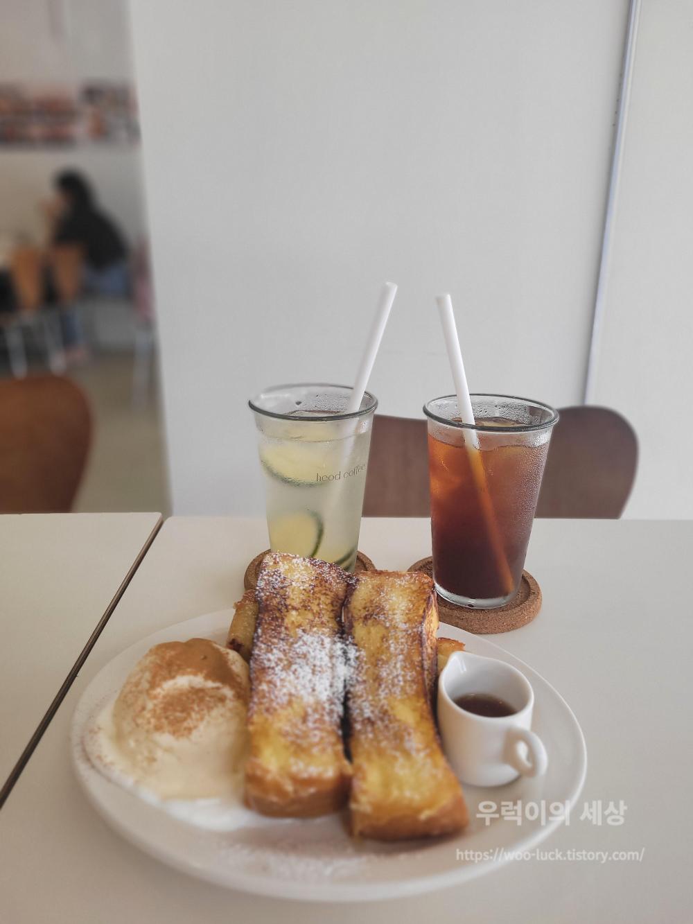 프렌치 토스트