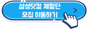 삼성 비스포크 제트 AI 무선청소기