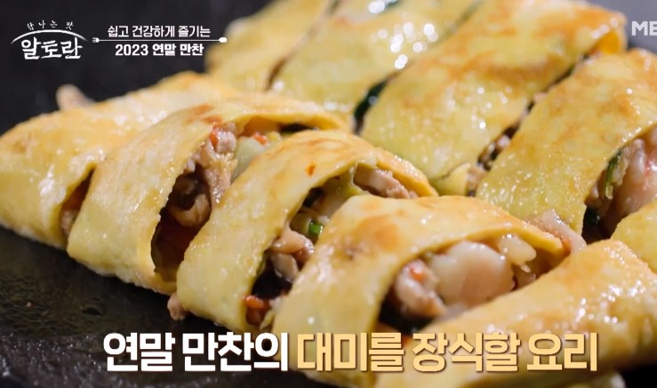 짜춘권