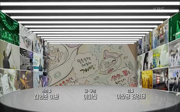 [128회] 다큐온 - KBSK-사이언스 40년, 과학 꽃이 피었습니다] 과학 선진국들을 부지런히 쫓던 추격자에서 어느새 세계가 주목하는 과학강국으로 거듭나고 있는.ts_20220322_192612.340.jpg