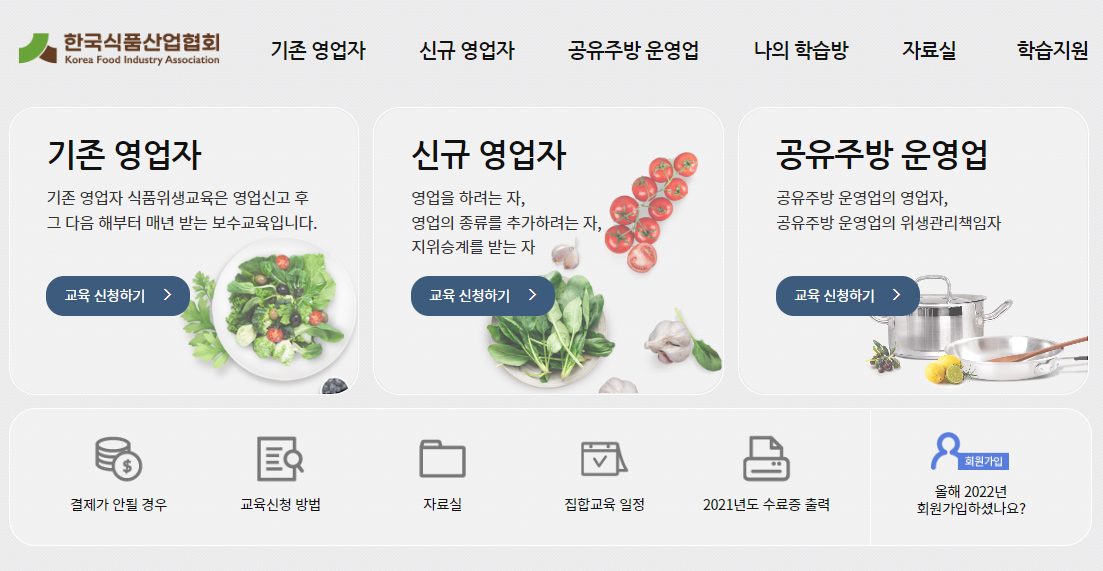 이수식품 이미지
