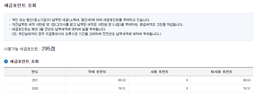 조회방법3