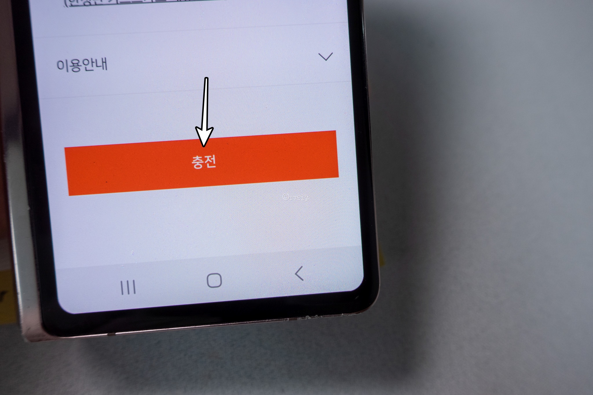 스팀 해피머니 결제 방법 원인 모를 5