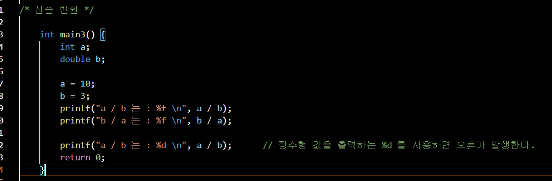 Visual Studio Code) 04 계산 (산술 연산자, 대입 연산자)