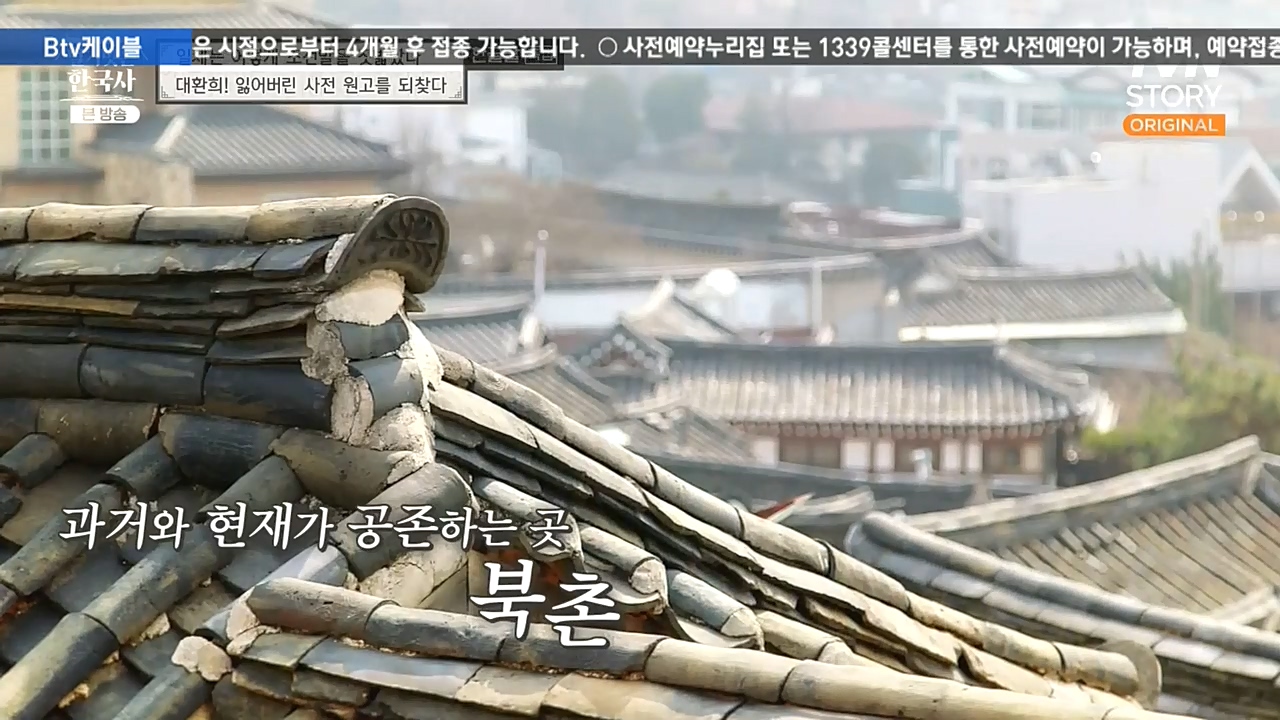 벌거벗은 한국사.E24.221006p-NEXT.mp4_20221030_183409.930.jpg