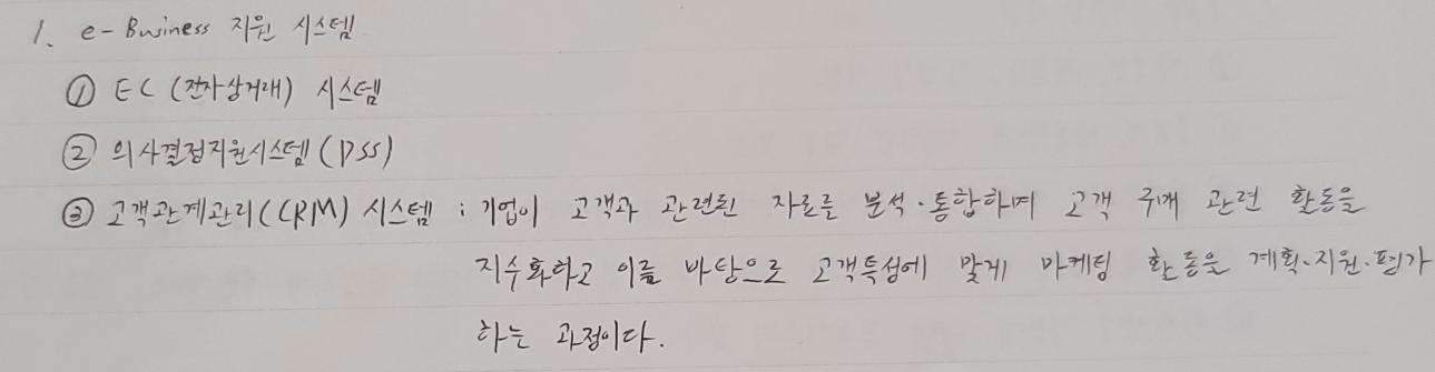  공부하다 죽기를