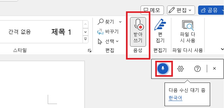 새로운 창 생김