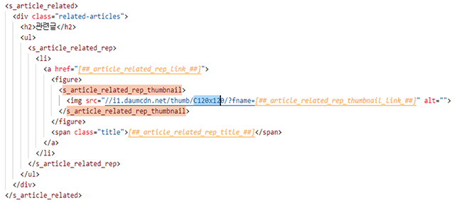 티스토리-관련글-썸네일-정사각형으로-만드는-방법