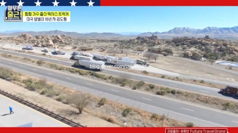 .모델 신현지. 트럭커 김도향 직업 나이 아무튼 출근 마지막회 속옷회사 CEO 김세호 30