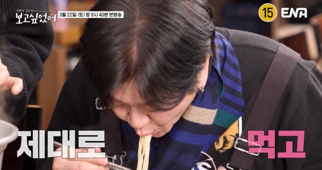 보고싶었어 윤도현 단골 파주 닭요리 호프집