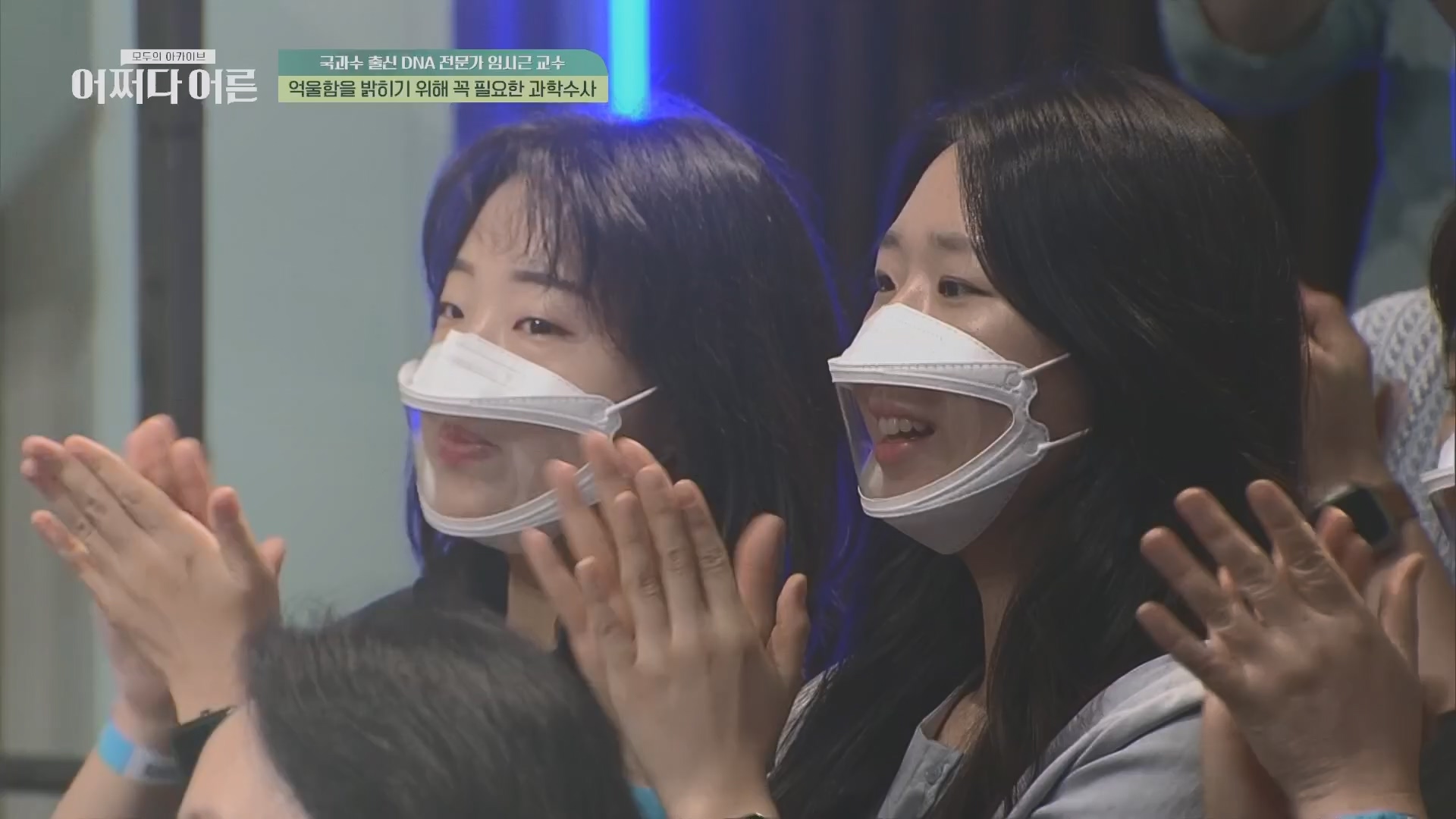 어쩌다 어른.E40.230711p.H264-F1RST.mp4_20231119_191520.357.jpg