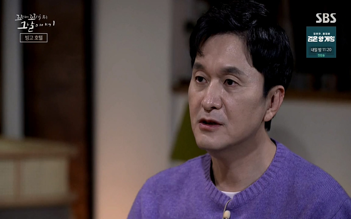 꼬리에 꼬리를 무는 그날 이야기.E28.220513p-NEXT.mp4_20220513_190055.044.jpg