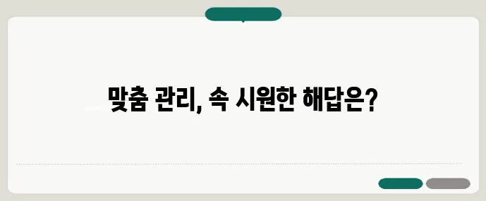 40대 여성 탈모 치료 효과적인 홈케어와 병원 치료가 중요합니다