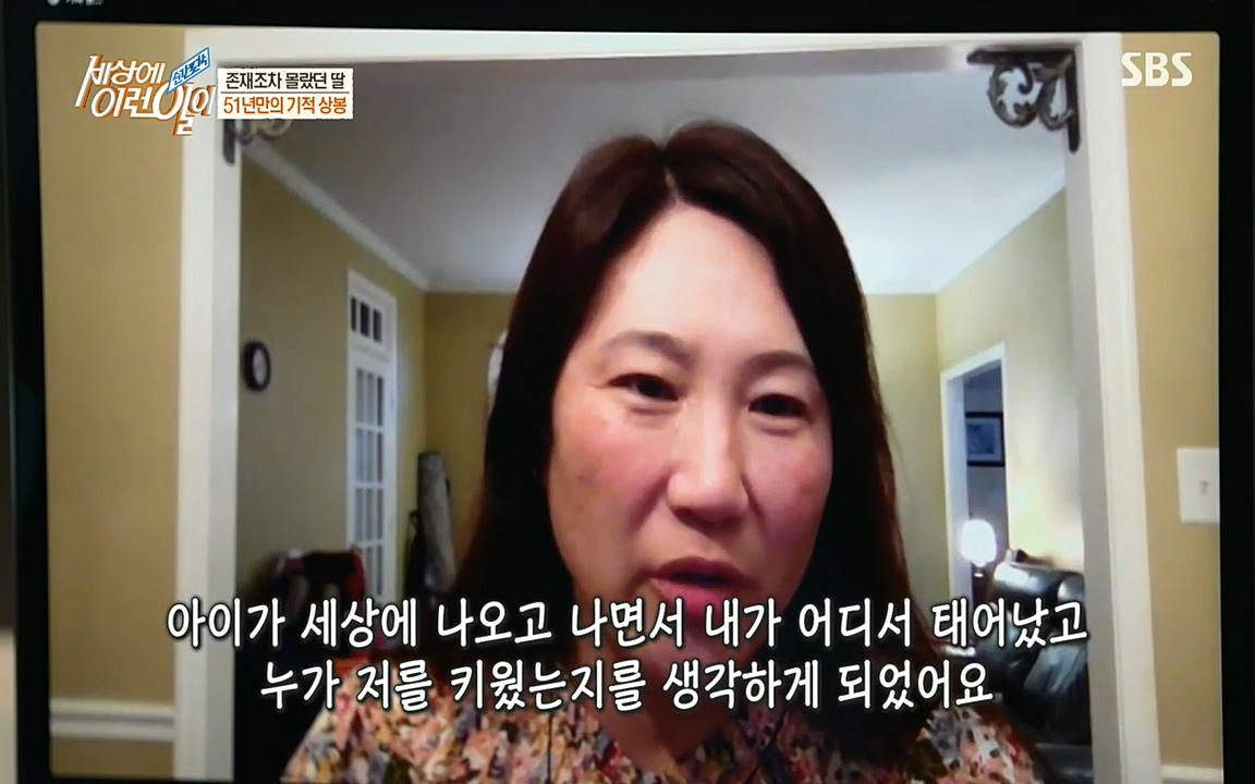 순간포착 세상에 이런일이.E1193.220816.H265p-BULDU.mp4_20220817_203419.828.jpg