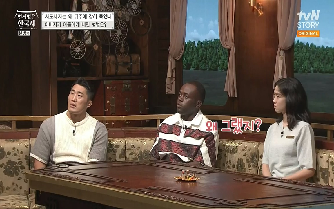 벌거벗은 한국사.E12.220714p-NEXT.mp4_20220717_132547.071.jpg