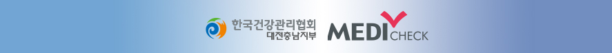 대전에서 건강검진을 잘 하는 곳이라면 누구나 조심해야 할 폐암 1