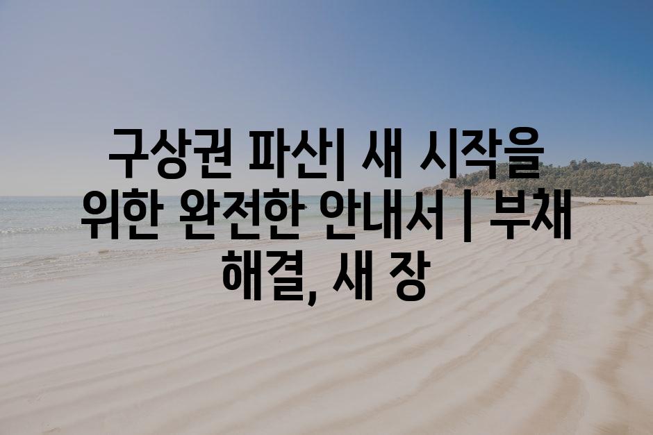 샘플 (76)