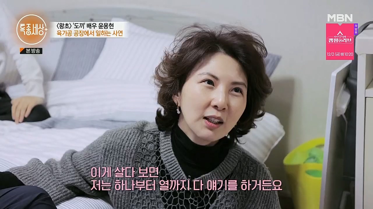 특종세상.E558.221125p.H264-F1RST.mp4_20221127_171142.678.jpg