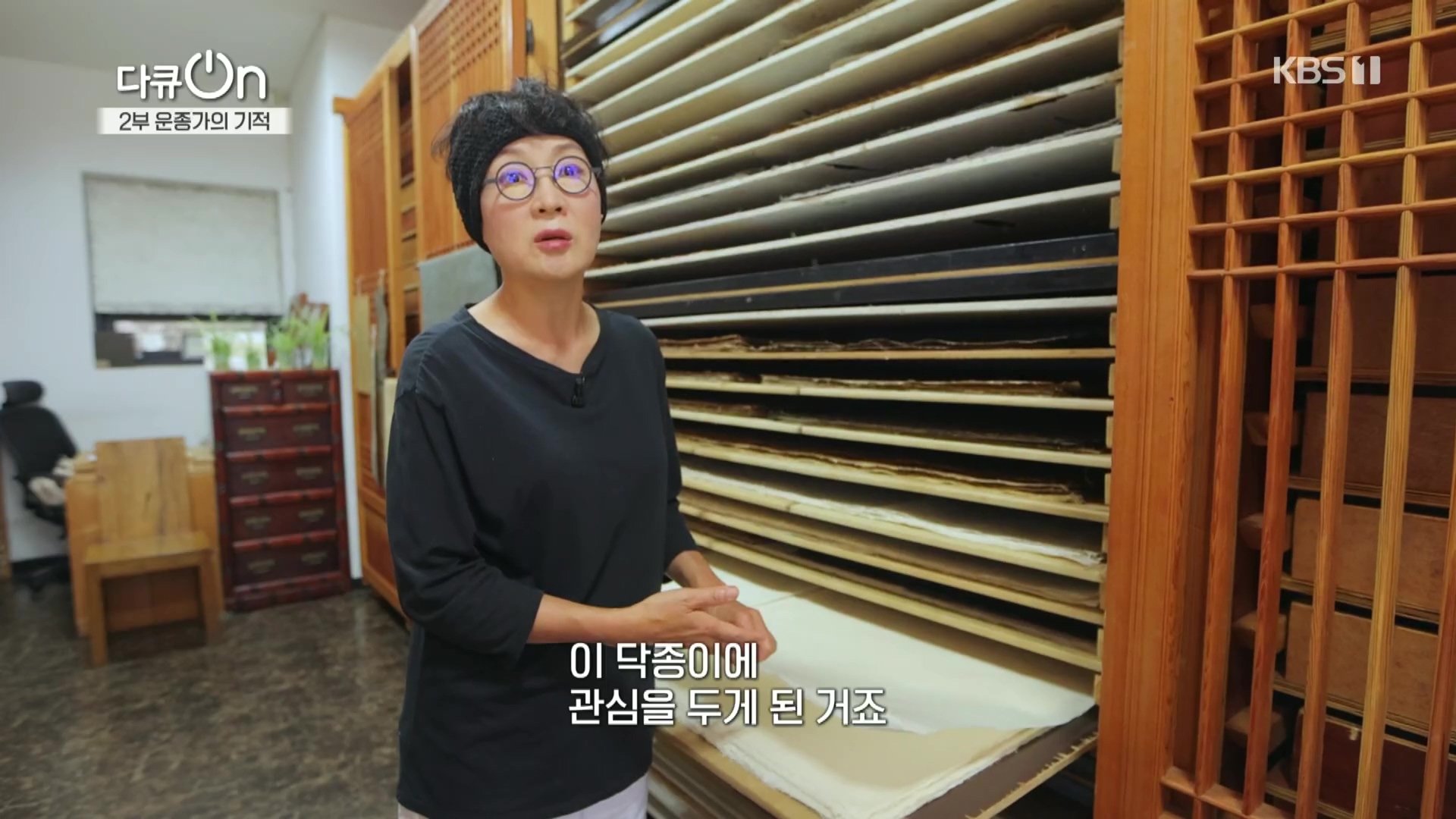 다큐 On.E226.231118p.H264-F1RST.mp4_20231120_200638.051.jpg