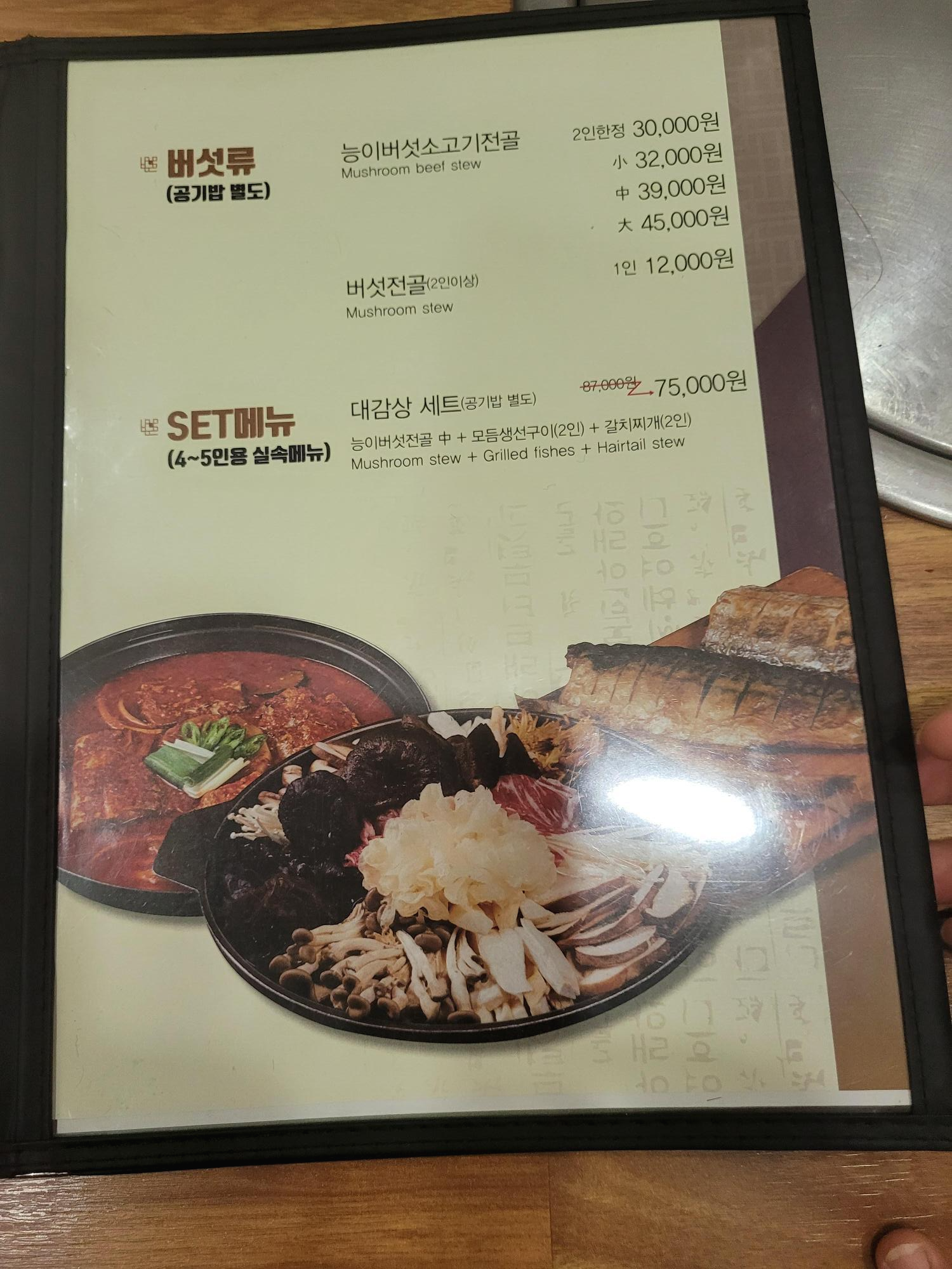 대감상 이미지