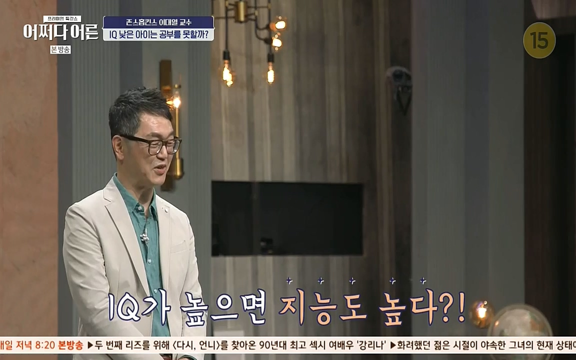 어쩌다 어른.E06.220715p-NEXT.mp4_20220912_142315.169.jpg