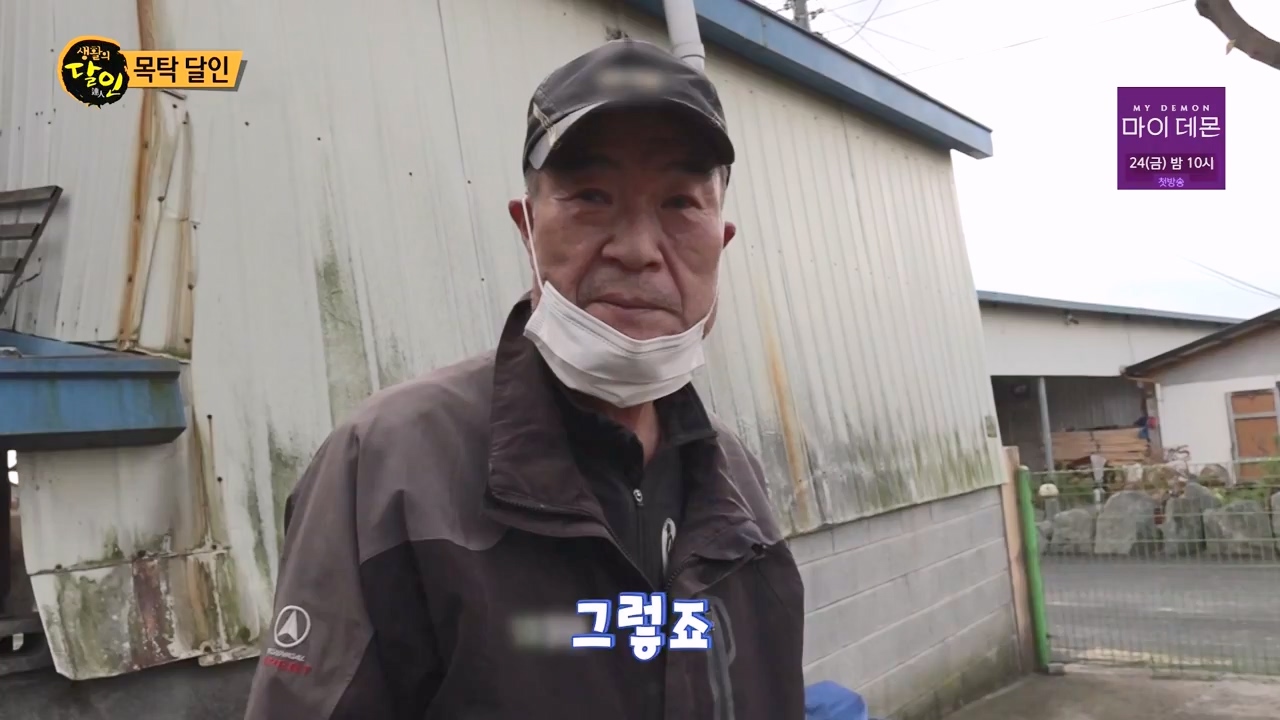 생활의 달인.E912.231121p-NEXT.mp4_20231121_201418.157.jpg