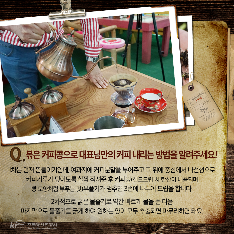 가평하늘커피농장 이미지