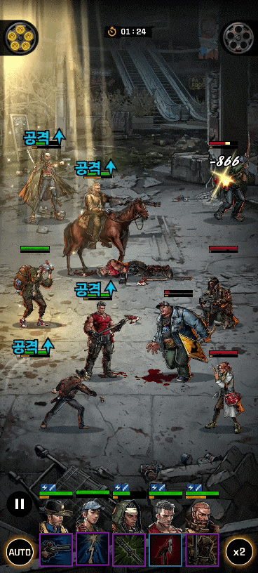 방치형 rpg 워킹데드 올스타즈 리뷰, 원작 예우 6