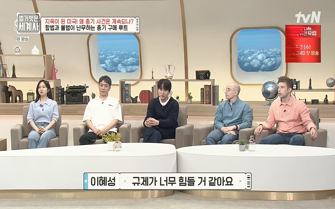 벌거벗은 세계사.E57.220727p-NEXT.mp4_20220730_173904.960.jpg