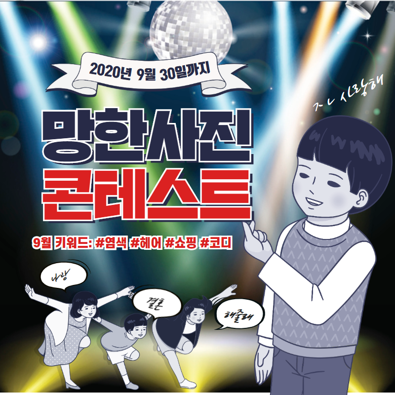  라이즈비 '망한사진 콘테스트'