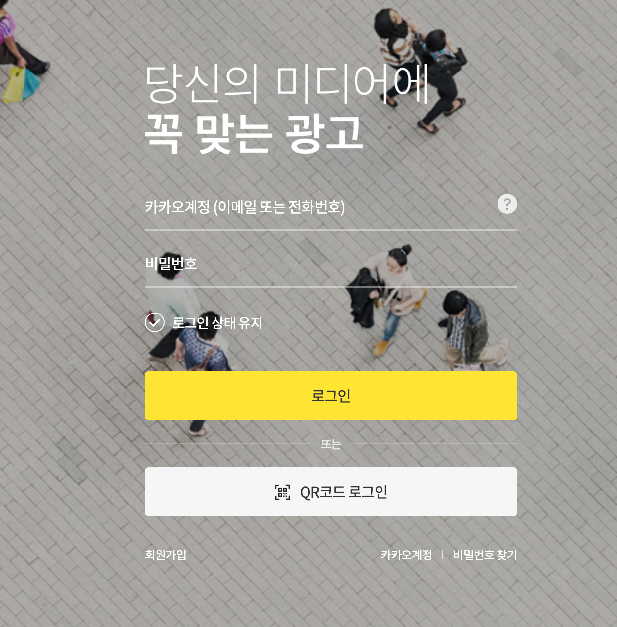  [블로그로 부수익 얻기] 블로그 15일차, 티스토리 카카오 애드핏 광고 넣기