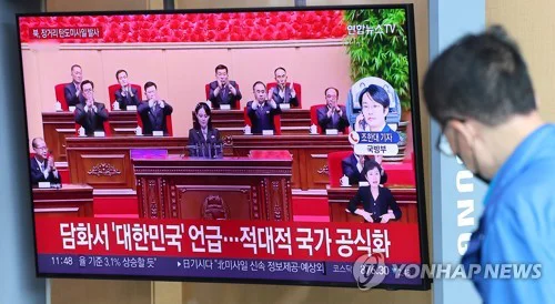  정부, 정경택 북한군 총정치국장 등 4명 독자제재…北ICBM 대응