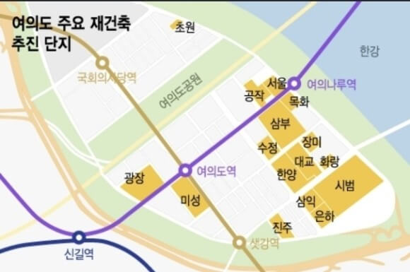 여의도 주요 재건축 추진 단지