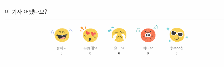   뚜뚜월드