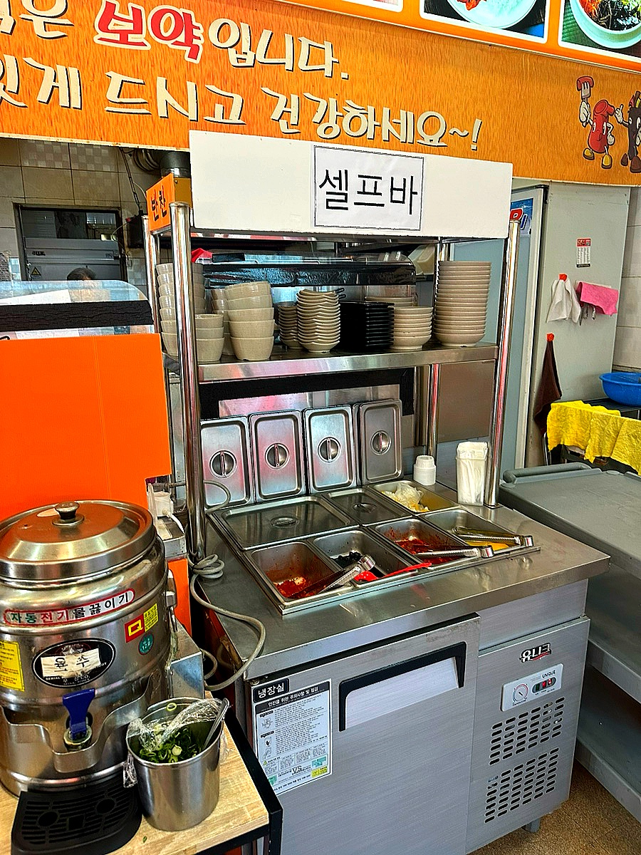 명가분식 이미지