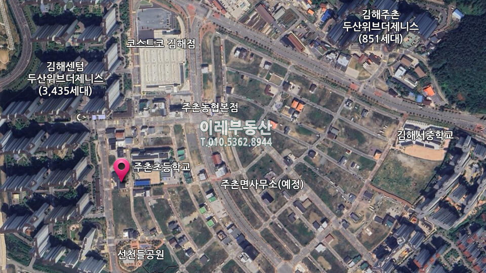 김해주촌선천지구 상가 임대