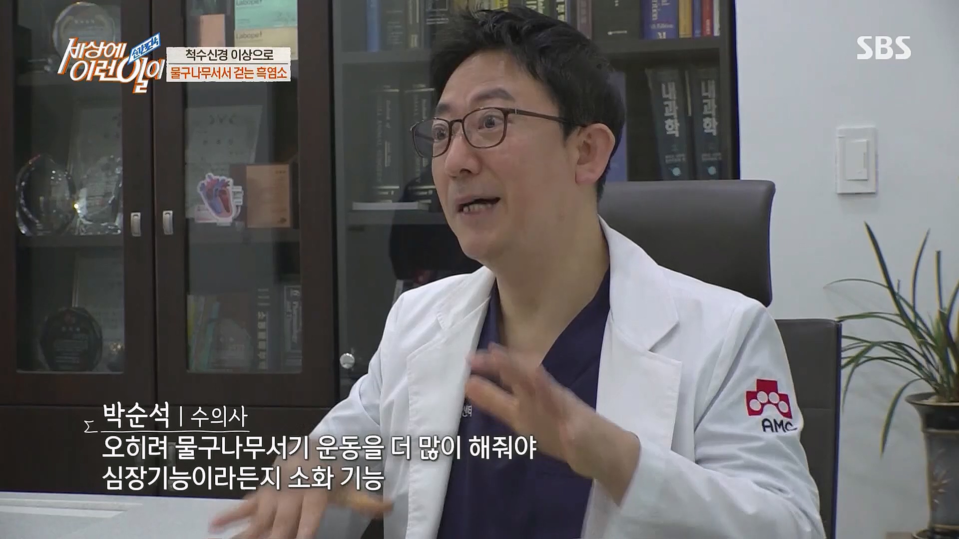 순간포착 세상에 이런일이.E1214.230117p.H264-F1RST.mp4_20230118_192434.908.jpg