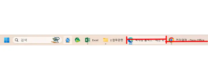 윈도우 11 작업표시줄 아이콘만 표시하는 방법