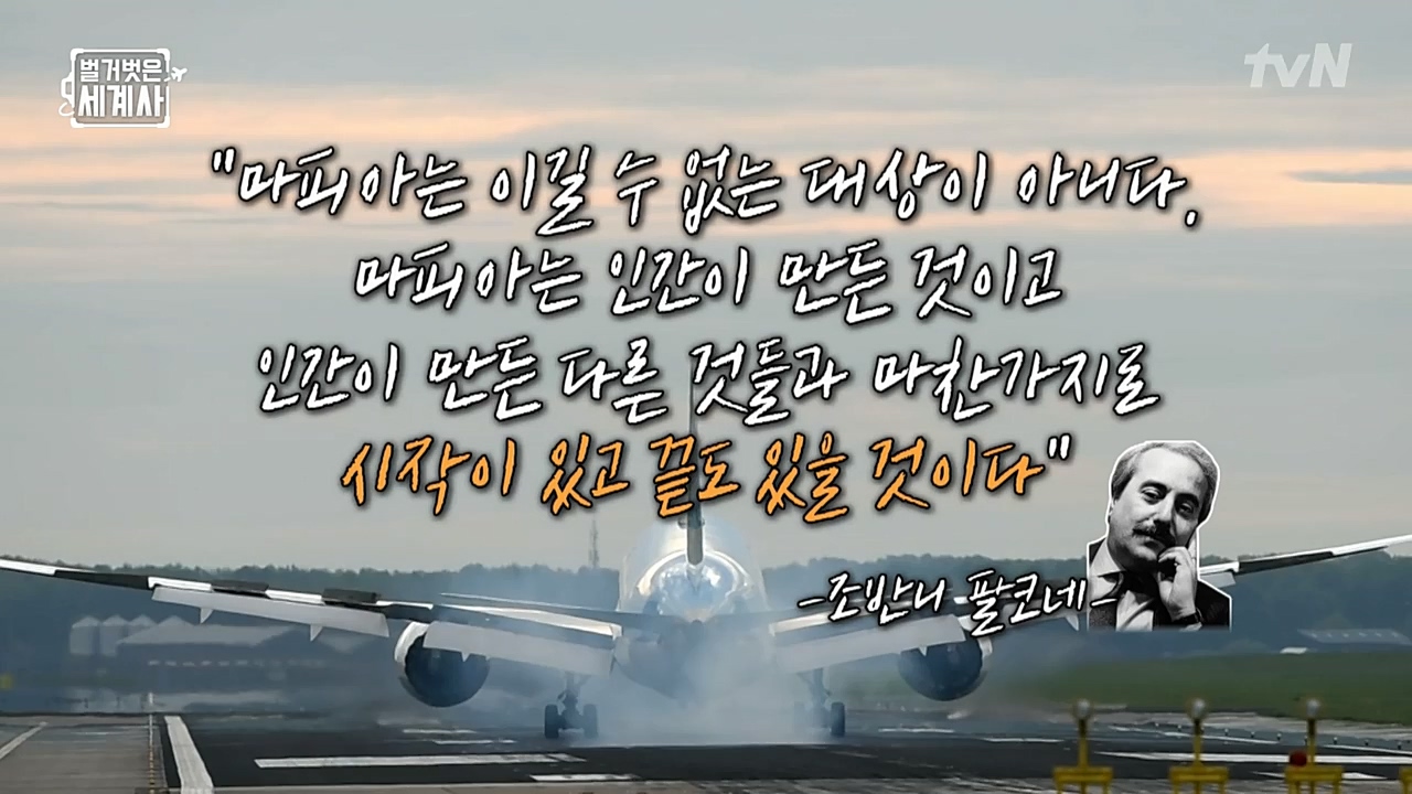 벌거벗은 세계사.E74.221123p-NEXT.mp4_20221205_203415.382.jpg