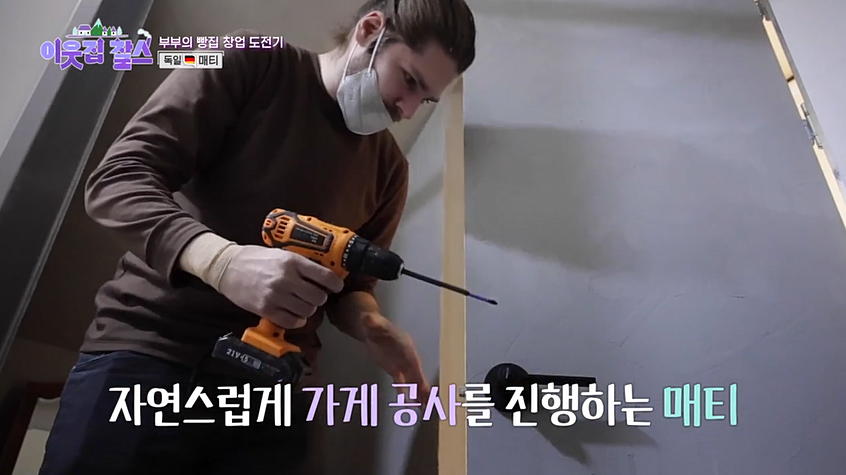 빵집 오븐 테스트