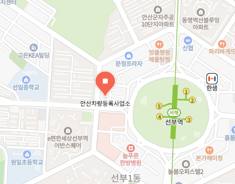 차량 등록사업소 안산시 위치 전화번호 한눈에 알아보기! 3 안산시 차량 등록사업소 위치 이미지