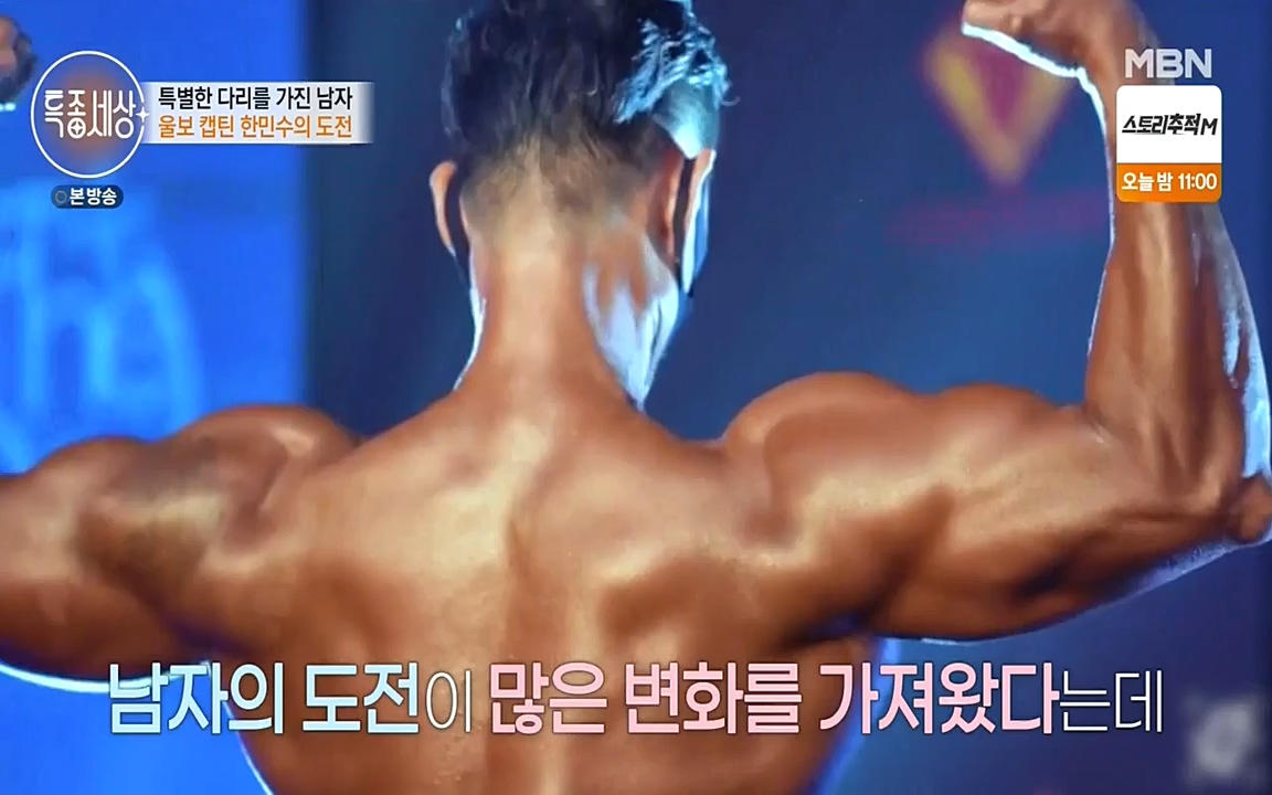 현장르포 특종세상.E531.220520p-NEXT.mp4_20220521_182404.058.jpg