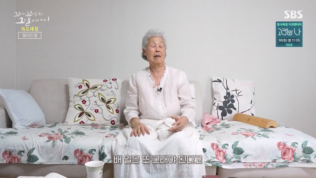 꼬리에 꼬리를 무는 그날 이야기.E102.231117p-NEXT.mp4_20231118_164843.340.jpg