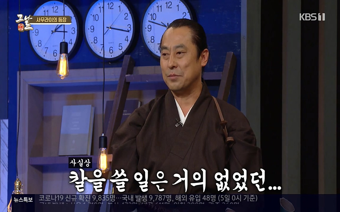 역사저널 그날.E363.220606p-NEXT.mp4_20220615_205209.021.jpg