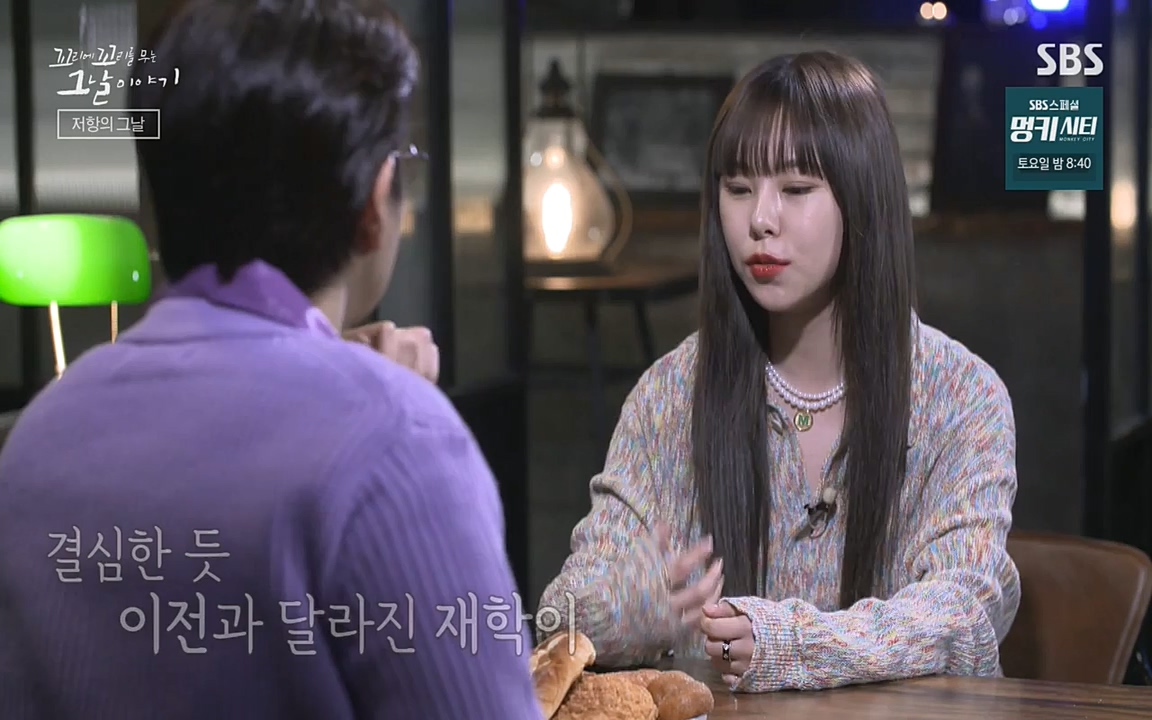 5.18 특집 꼬리에 꼬리를 무는 그날 이야기.E29.220520p-NEXT.mp4_20220520_215228.371.jpg